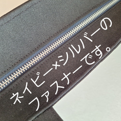 倉敷帆布ミニトートバッグ(黒)☆ファスナー付き☆オプション 共布ショルダー紐 6枚目の画像