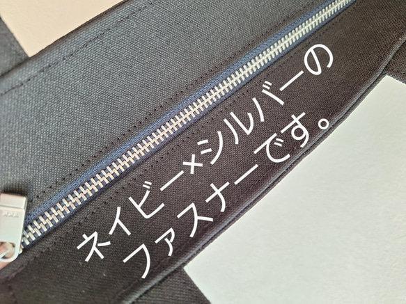 倉敷帆布ミニトートバッグ(黒)☆ファスナー付き☆オプション 共布ショルダー紐 6枚目の画像