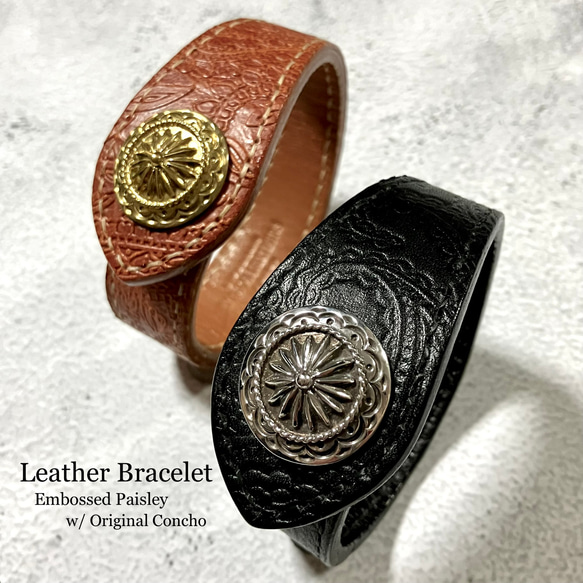 ハンドメイド レザーブレスレット レザーブレスレット LEATHER BRACELET ( ペイズリー柄型押し
