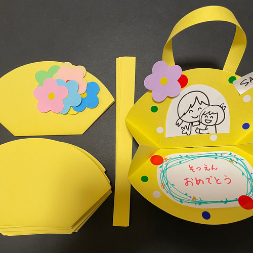 メッセージカード 10枚 二つ折り 花籠型 アルバム作り 保育