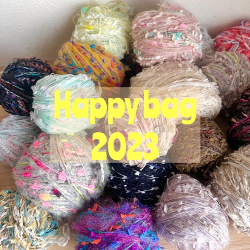 引き揃え糸・ファンシーヤーン HAPPY BAG 2023*2000 毛糸 Decora