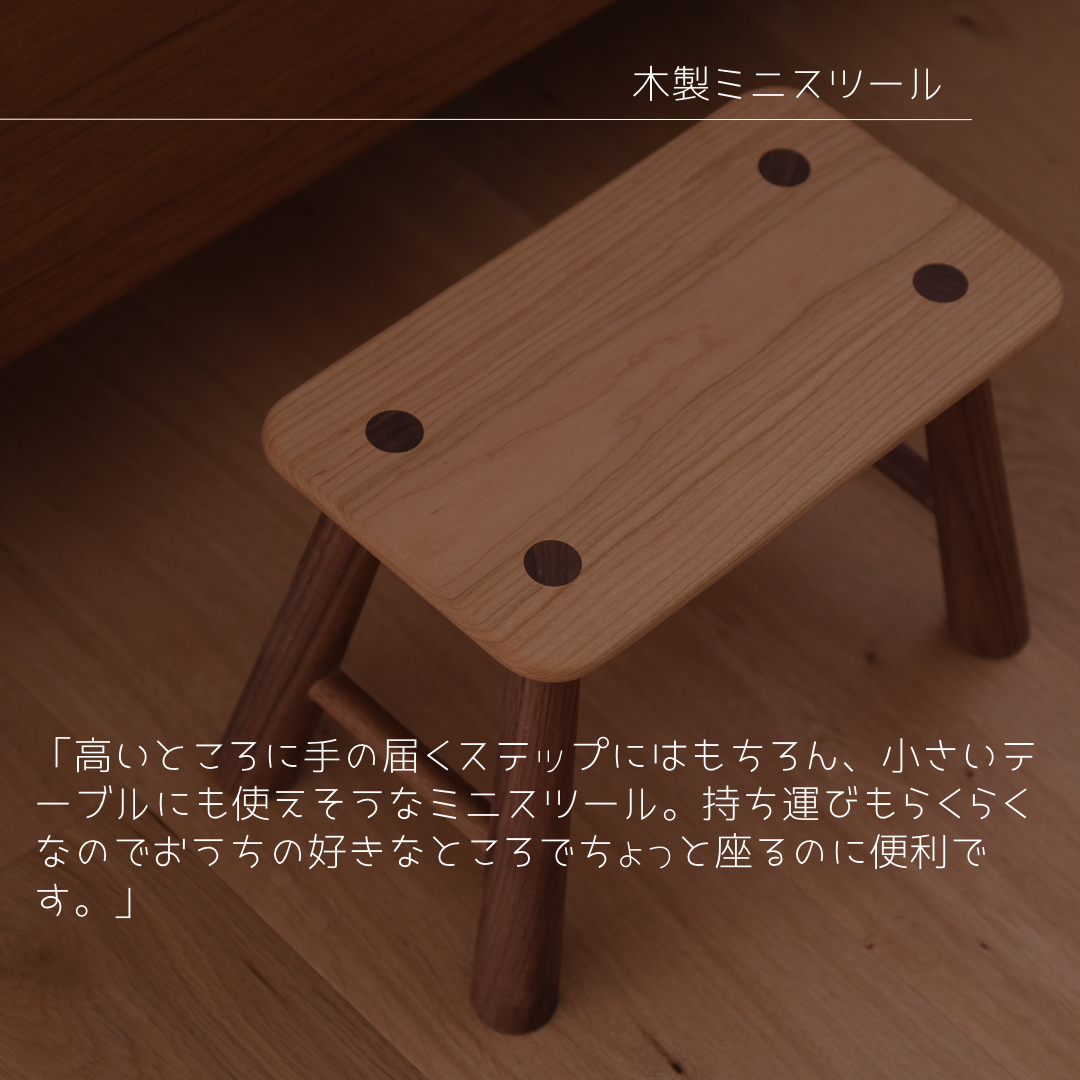 ほぞ組】木製スツール 高さ56cm 丸椅子 stool （ロココ調