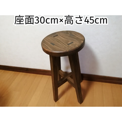 木製 丸イス スツール ハンドメイド 座面高61cm　2脚 伝統技法ほぞ組】木製スツール 2脚セット 高さ65cm 丸椅子 stool
