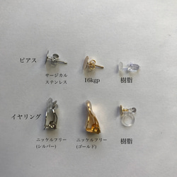 【即納】水引とビジューのイヤリング/ピアス ゴールドベージュ 着物やお呼ばれ卒園式入学式成人式七五三にも 2枚目の画像