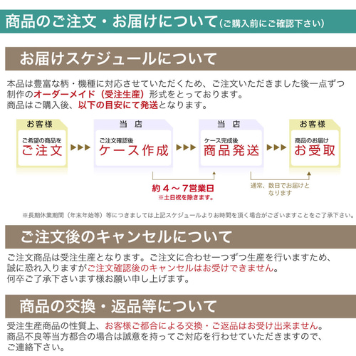 iPadケース 【雪の結晶】手帳型ケース ※2タイプから選べます iPad 
