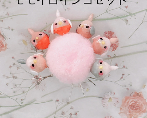 モモイロインコ、テンニョインコの絵画セット モモイロインコ、テンニョインコの絵画セット モモイロインコ