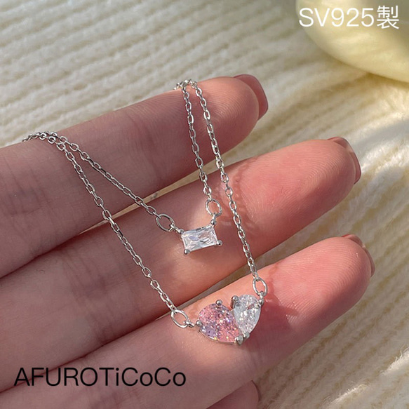 シルバー925 二連ネックレス ピンクハート シルバー Silver925 ギフト