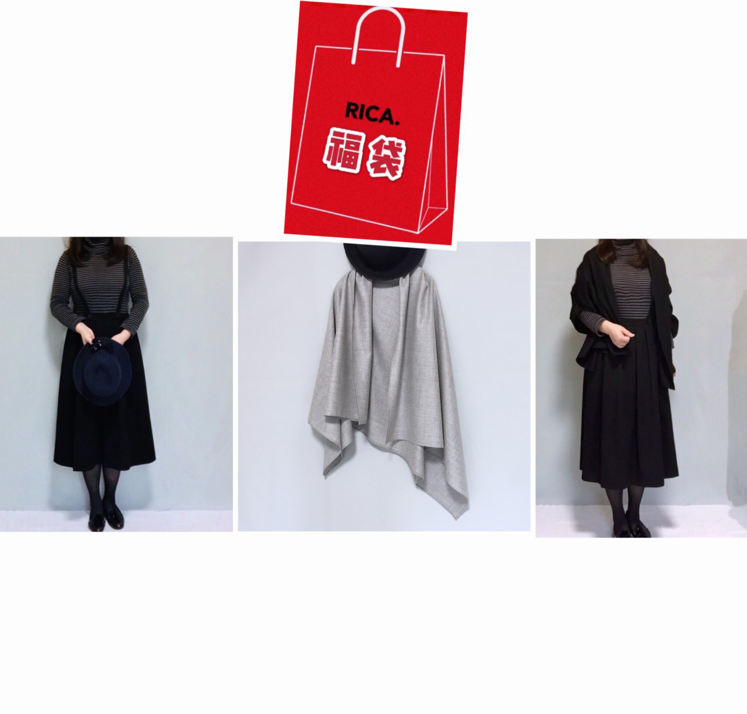 福袋『Creema限定』サスペンダーワンピ ➕ウール高混大判ストール(色あり) 【サイズ有り】