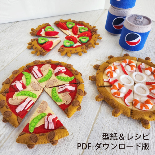 型紙＆レシピ・PDF】フェルトままごと 動物ピザ 繁体中文語