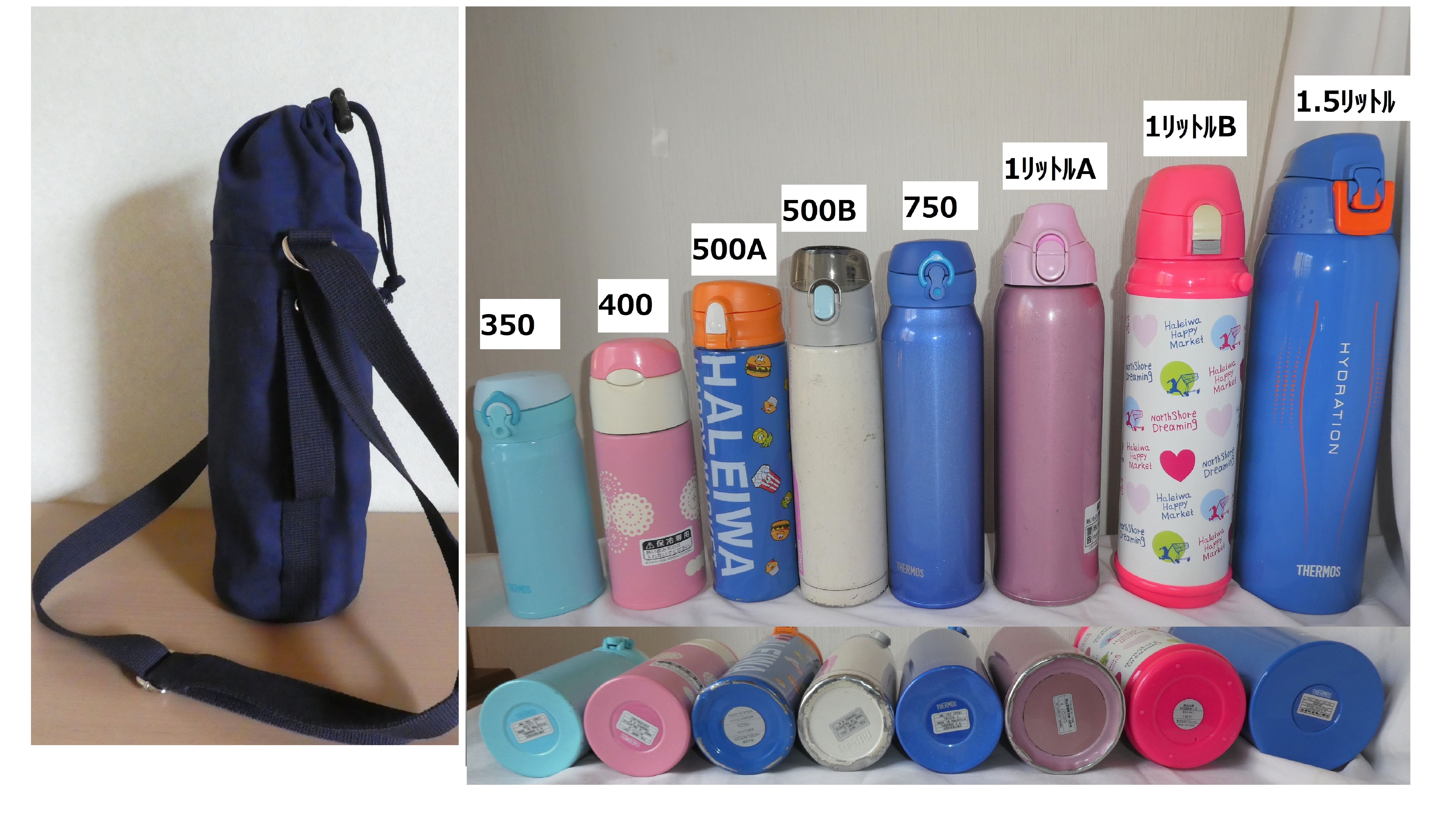 水筒カバー#サーモス500 紺帆布 底直径7.0寸胴高さ23センチ用「生地変更可能」 弁当袋・風呂敷 56番地 通販|Creema(クリーマ) 水筒カバー 水筒ケース ボトルホルダー 水筒入れ 500ml レッド