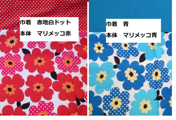 水筒カバー#サーモス500　紺帆布　底直径7.0寸胴高さ２３センチ用「生地変更可能」　 9枚目の画像