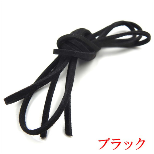 黒 スエード モカシン 編みひも付き BOEMOS(ボエモス)のビット付きスウェードモカシン通販 | 集英社