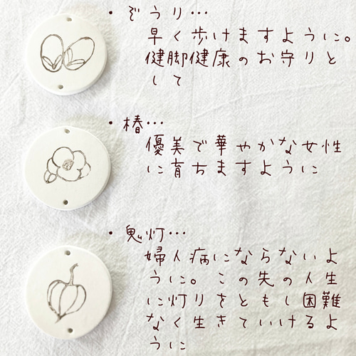 ひなまつり飾り♡白い粘土のつるし雛♡ ガーランド Atelier ꕤ Kimura 