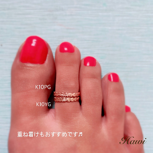 ハワイアンジュエリートゥ・ピンキーリング(マイレ・K10) 指輪