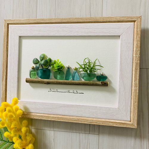 シーグラスアート モダン インテリア雑貨 北欧 観葉植物 プレゼント