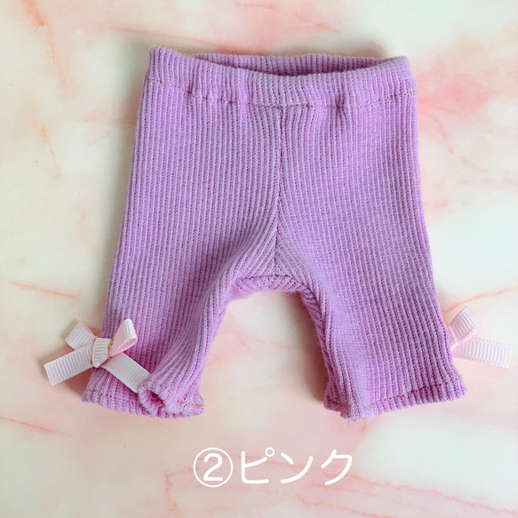 26cmドール　パンツ　レギンス 5枚目の画像