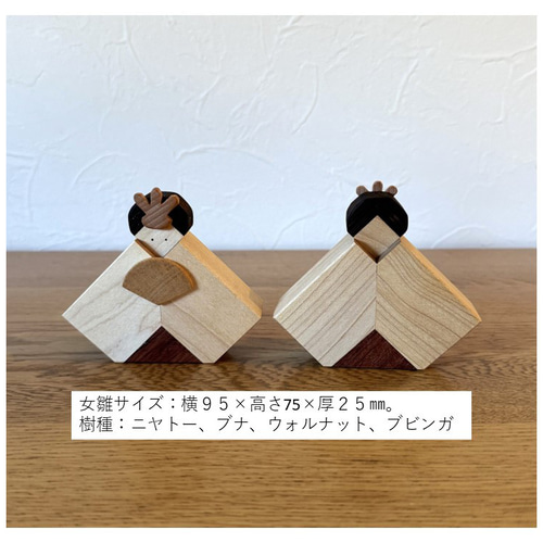 ひなまつり2026【⑤-198】木製､雛人形､屏風、桜橘､吊し飾り､ミニ四角