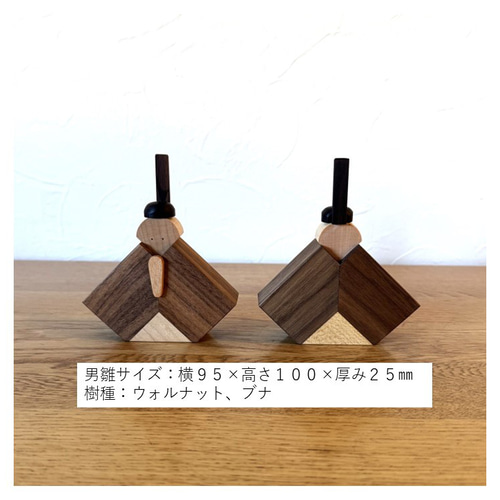 ひなまつり2026【⑤-198】木製､雛人形､屏風、桜橘､吊し飾り､ミニ四角