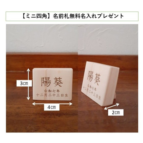 ひなまつり2026【⑤-198】木製､雛人形､屏風、桜橘､吊し飾り､ミニ四角