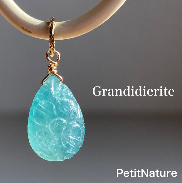 forあやぽの作業台様】ゾイサイト＆グランディディエライト ペンダント