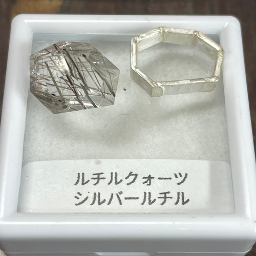 シルバールチルクォーツ 変形7角形 コロンとした1石 シルバー