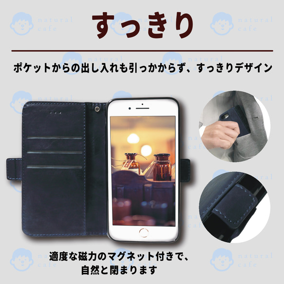 iPhoneケース（ 7 / 8 / SE2 / SE3 用）カード収納型 6枚目の画像