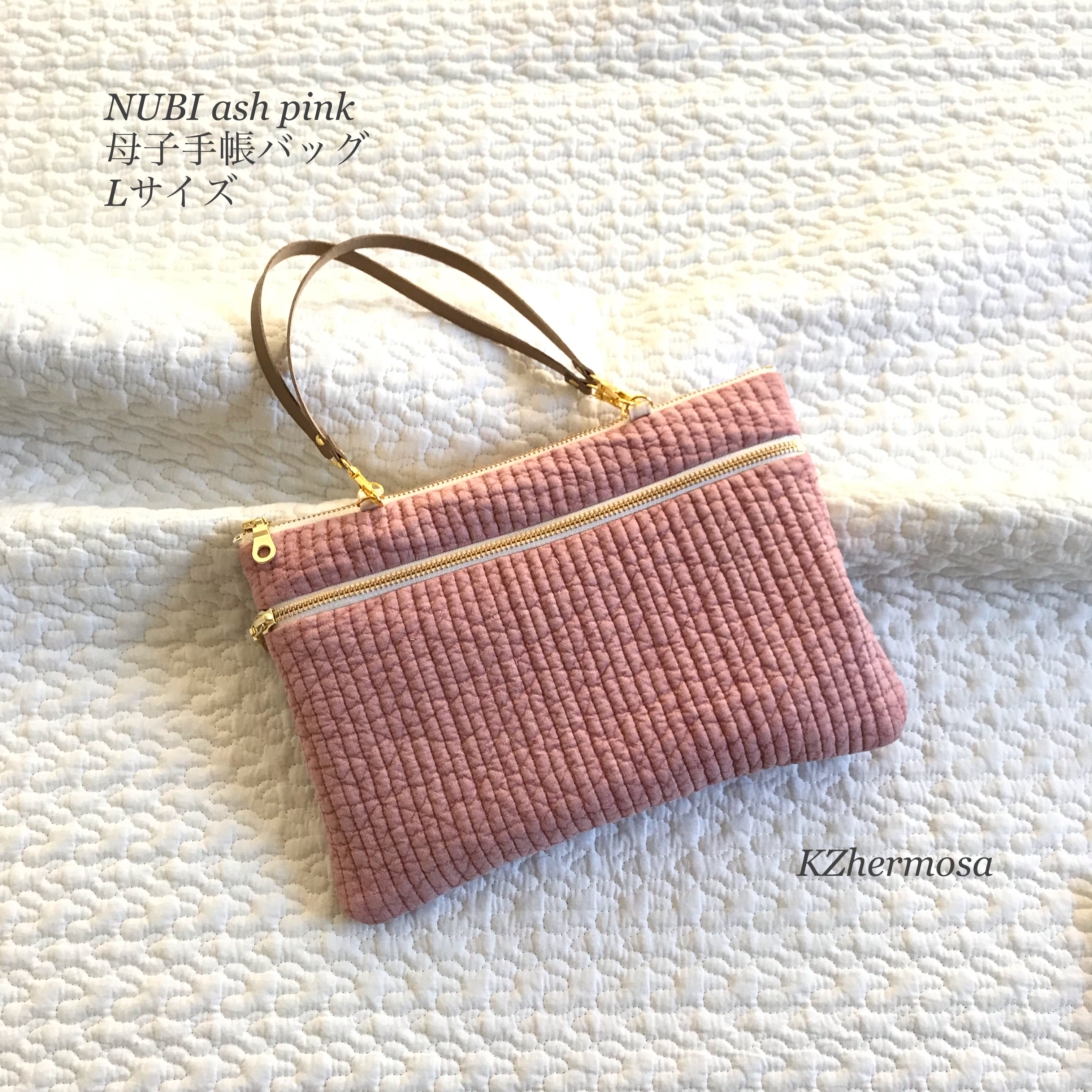 Lサイズ　NUBI ash pink 母子手帳バッグ　フラットバッグ　ヌビバッグ　ヌビ　A5サイズ　母子手帳ケース
