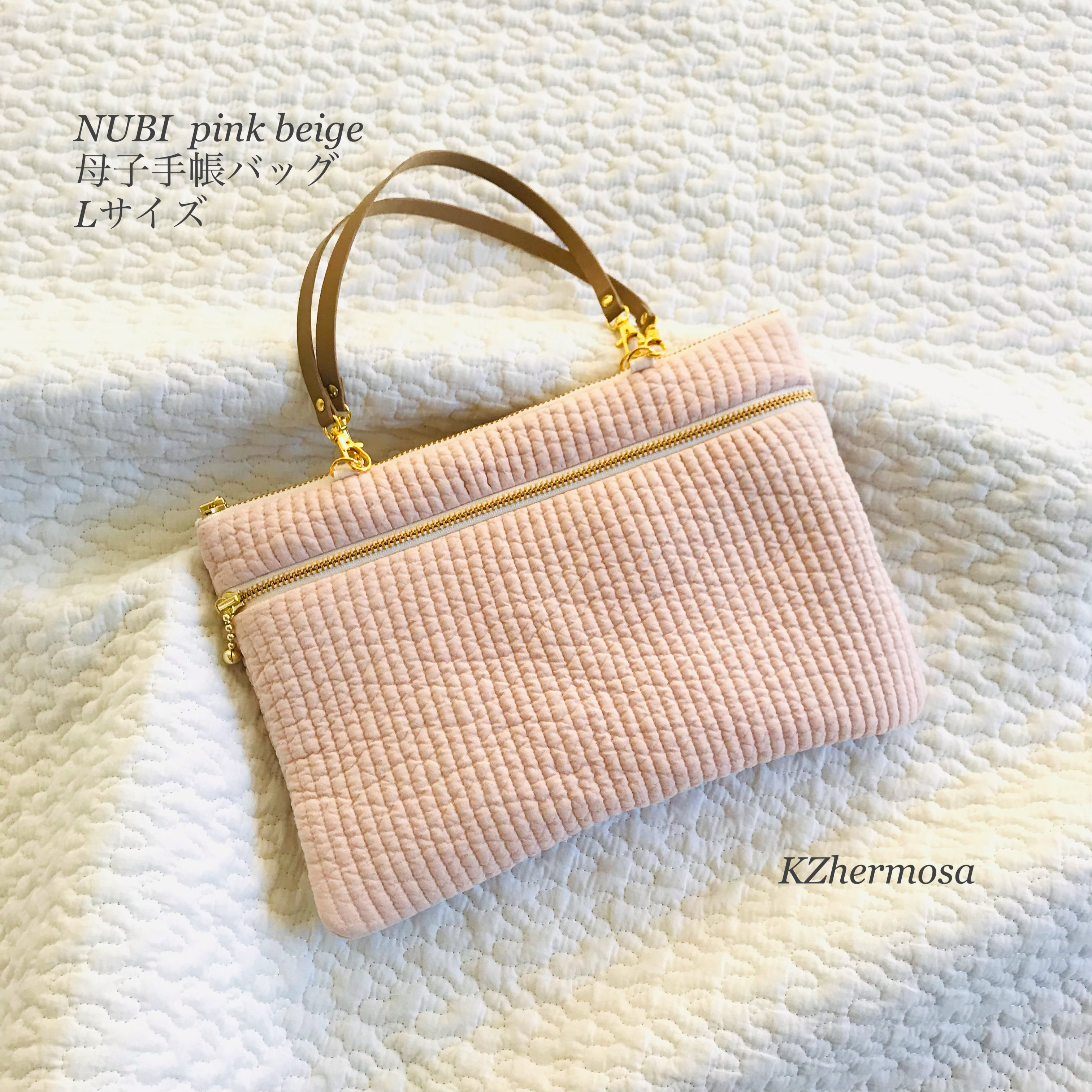 Lサイズ　NUBI pink beige 母子手帳バッグ　フラットバッグ　ヌビバッグ　ヌビ　A5サイズ　母子手帳ケース
