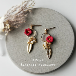 ポリマークレイ ピアス の人気通販｜Creema(クリーマ) 国内最大の