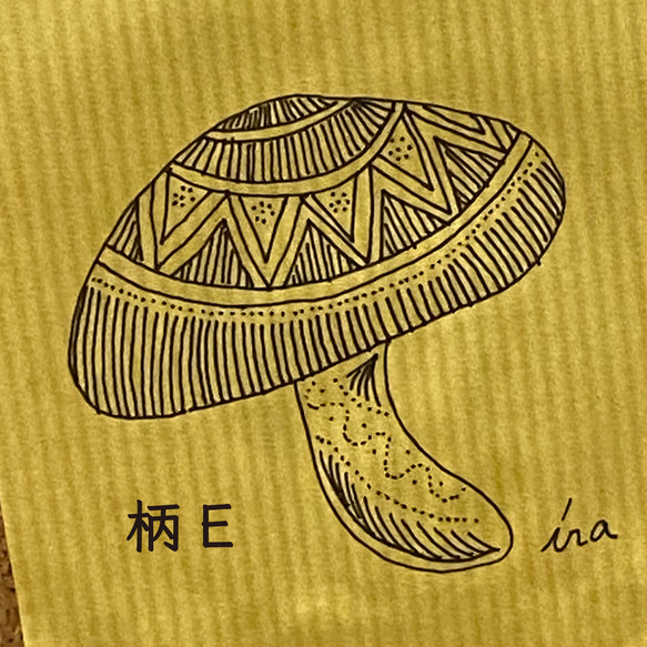 ペン画の手描きイラスト お裾分け袋(小) 「きのこ」柄A～M 5枚目の画像