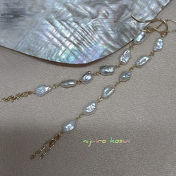 湖水真珠のロングピアス【14kgf】 4枚目の画像