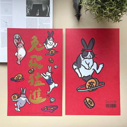 ウサギ フェイ メン ジン ハンドメイド マット ゴールド スプリング カプレット ホイ チュン 3枚目の画像