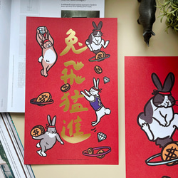 ウサギ フェイ メン ジン ハンドメイド マット ゴールド スプリング カプレット ホイ チュン 1枚目の画像