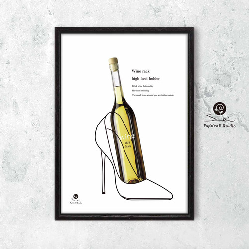 ワインラック イラスト ポスター A4 A3 A2 A1 アート アートポスター