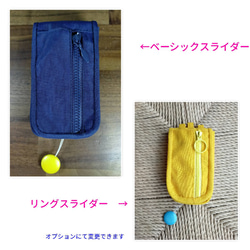 【受注製作品】携帯ケース　スマホケース　キッズスマホケース　キッズ携帯ケース　キッズ携帯　スマホポーチ 7枚目の画像