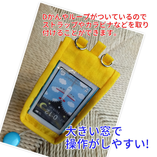 受注製作品】カラーオーダー キッズスマホケース キッズ携帯ケース 