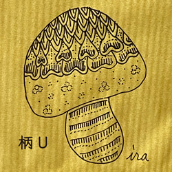 ペン画の手描きイラスト お裾分け袋(小) 「きのこ」柄N～SA 8枚目の画像