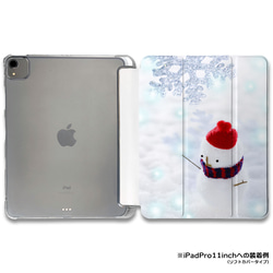 iPadケース 【雪だるま02】手帳型ケース ※2タイプから選べます 1枚目の画像
