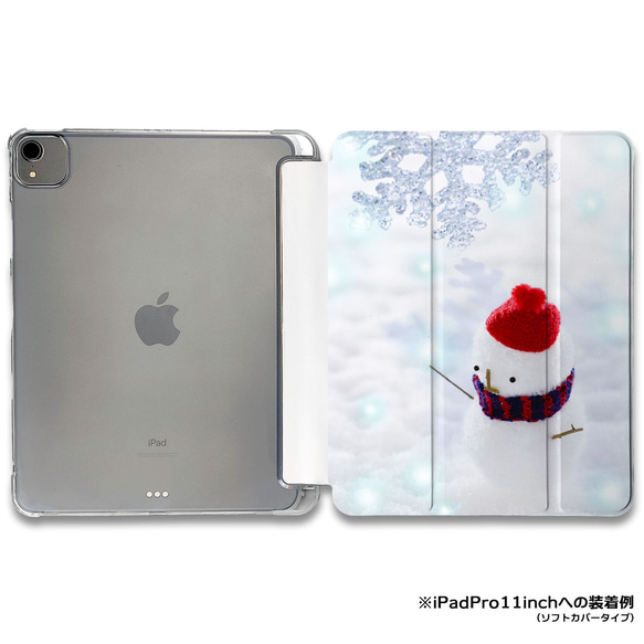 iPadケース 【雪だるま02】手帳型ケース ※2タイプから選べます 1枚目の画像