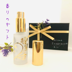 2023 Lucky color Fragrance 4枚目の画像