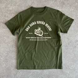 Cafe Style 是一款受歡迎的原創自行車 T 卹，採用成熟的配色方案。 第3張的照片