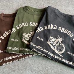 Cafe Style 是一款受歡迎的原創自行車 T 卹，採用成熟的配色方案。 第10張的照片