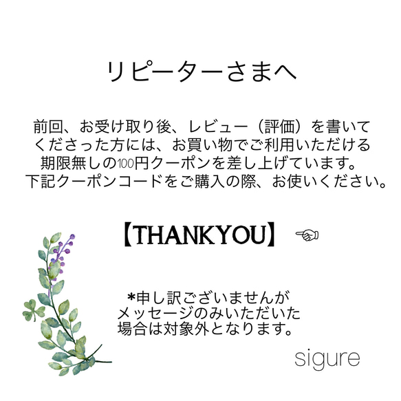 ●おまけのリプサリス　カスッサ●植物をご購入くださった方に●