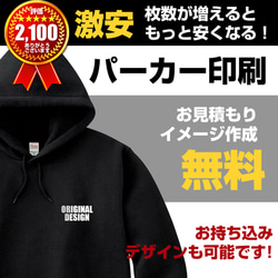 PrintStudio/プリントスタジオの販売中作品一覧 | ハンドメイド通販 