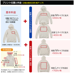 オリジナル パーカー オーダーパーカー 作成 Tシャツ制作 プリント 印刷 Tシャツ パーカー印刷 パーカープリント 2枚目の画像