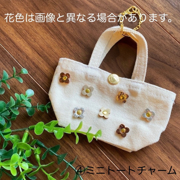 数量限定【お得４点セット】小花のアクセサリーセット 6枚目の画像