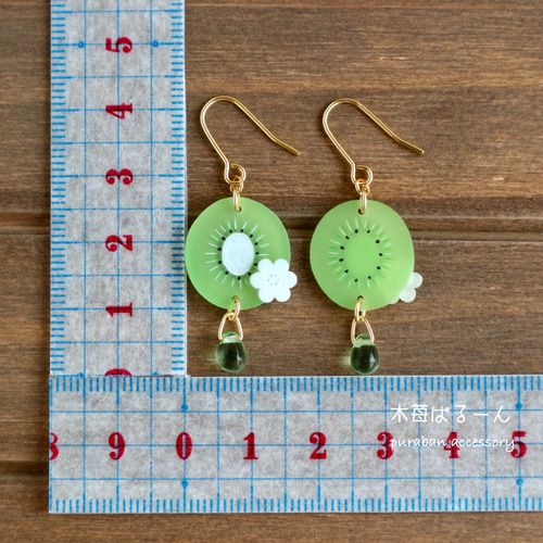 キウイのしずくピアス/イヤリング ピアス（フック・チェーン） 木苺ば