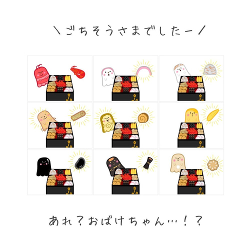Amazon.co.jp: スケッチブックシアター おせち料理 ペープサート