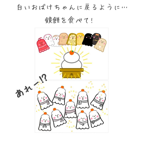 スケッチブックシアター おせち料理 正月 保育教材 ペープサート