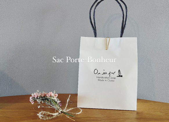 【Creema限定】お楽しみ袋　Sac porte-bonheur 　お得セット 1枚目の画像